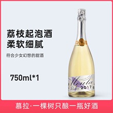 慕拉莫斯卡托无醇起泡酒多口味水果酒少女生喝的非香槟鸡尾酒甜型