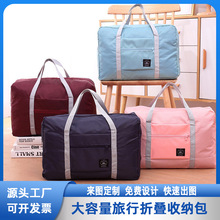 旅行收纳飞机包折叠便携式大容量轻便衣物收纳套拉杆箱行李待产包