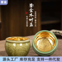 青瓷24k黄金鎏金功夫茶杯陶瓷手工茶盏高端品茗单杯主人杯礼盒装