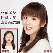 假发女辫子发箍刘海一体真发自然前额遮白发隐形无痕厚刘海假发片