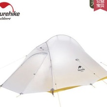 Naturehike挪客云尚10D超轻双人帐篷户外徒步登山露营野营防雨