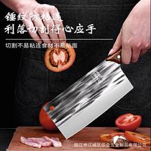 龙泉刀具厨房切菜刀家用锻打砍骨头手工斩切刀厨师切片刀不锈钢刀