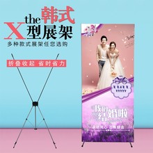 厂家现货直供大韩式X展架120*200铝合金X海报架