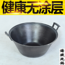 陆川铁锅传统老式汤锅大炖锅炒锅炖煲汤煲加厚加深生铁铸铁达士通