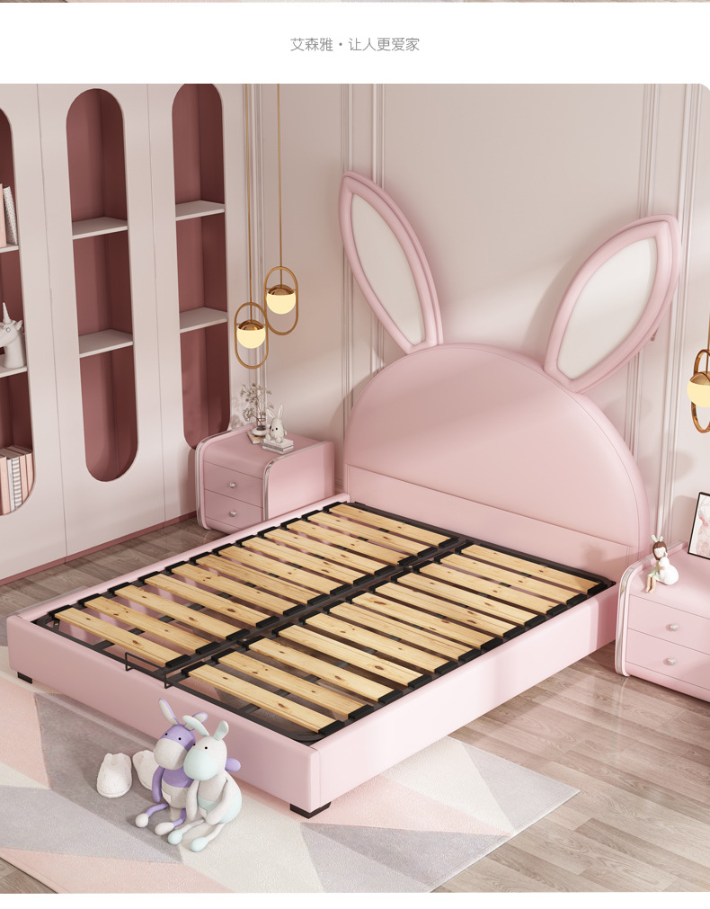 儿童床女孩公主床粉色兔子床网红卡通小孩床现代简约轻奢单人皮床
