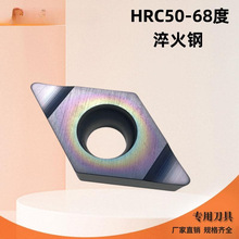 HZHRC68度超硬菱形数控车刀片DCMT07020408外圆内孔合金刀粒55单