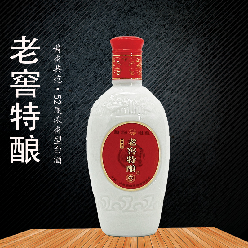 泸州头曲特酿珍藏白酒浓香型52度粮食酒水批发代发送礼自饮酒整箱