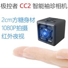 CC2智能运动相机光学 适用美颜摄像头网络直播高清LOGITECHC922