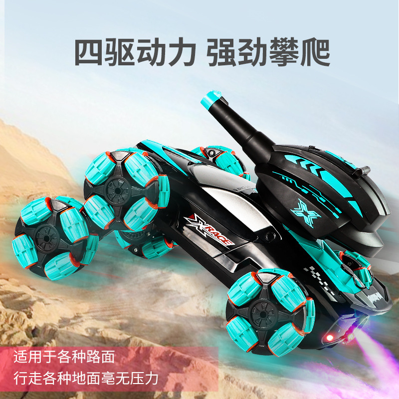 Gesture Induction Six-Wheel Swing Arm Drift Remote Control Tank Climbing off-Road Spray Water Bullet Toy Racing Wholesale