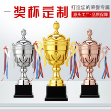 金银铜金属奖杯高档大气篮球足球跆拳道搏击运动会荣誉制作印字