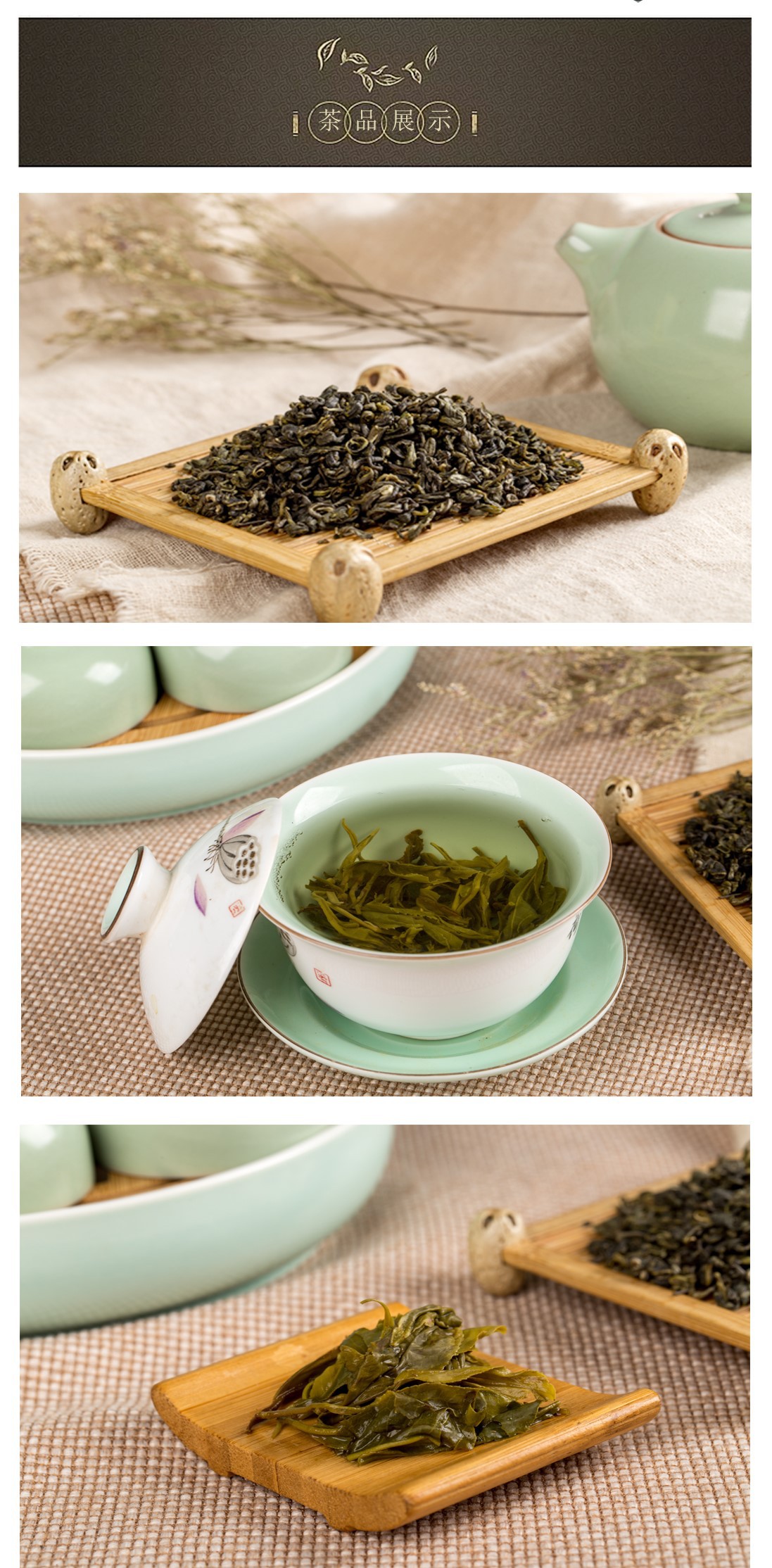 绿茶 厂家批发 云南特产 云龙 大栗树牌 佛香 袋装