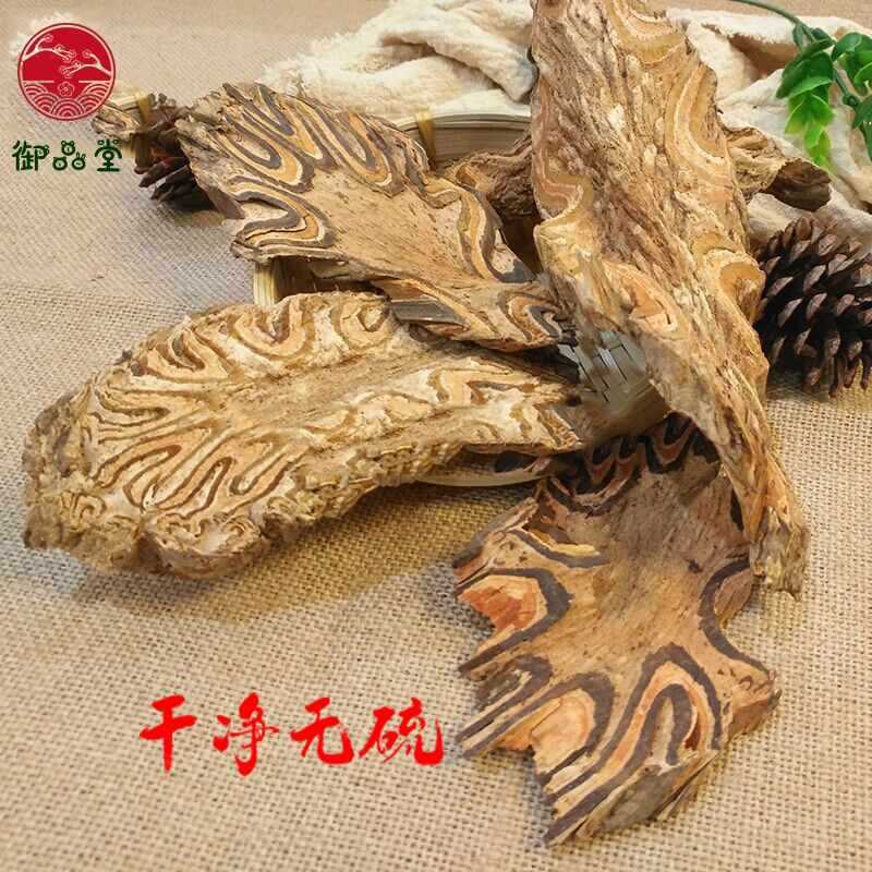 中药材 龙骨风 野生 大贯众 飞天蠄蟧 擒罗 精选无硫龙骨风常温