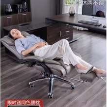 老板椅商务可躺办公椅舒适久坐真皮座椅
