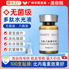 JNU Six peptides Five peptides OEM Moisture Replenish water Full compact Desalination Fine lines Brighten Essence liquid JNU Six peptides Five peptides OEM Moisture Replenish water Full compact Desalination Fine lines Brighten Essence liquid