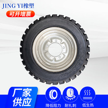 450-12实心轮胎 工程机械用轮胎 装载机花纹实心铲车轮胎 可定制
