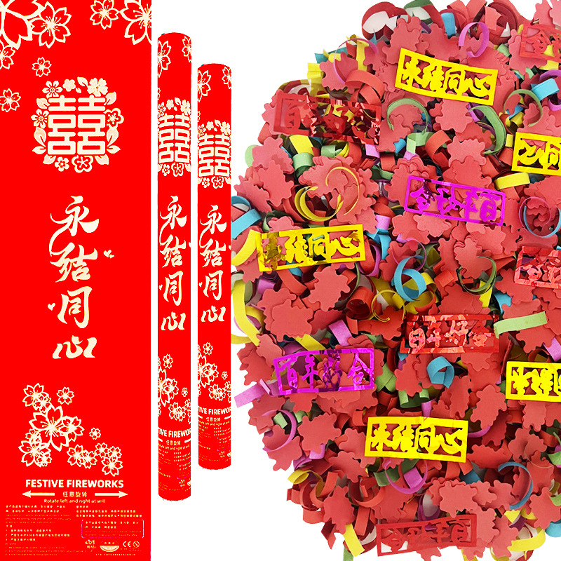 In Stock Wholesale Hand-Held Spray Fireworks for a Hundred Years Good Combination Yongjie Tongxin Gift Box Wedding Gift Gun Ribbon Gift Tube