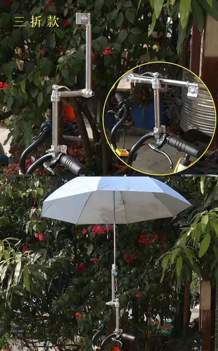 电瓶车雨伞支架自行车雨伞架电动车撑伞架推车婴儿车遮阳固定夹