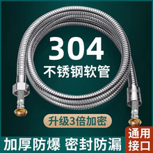 百悍花洒软管浴室淋浴雨喷头通用不锈钢水管子热水器花洒套装配件