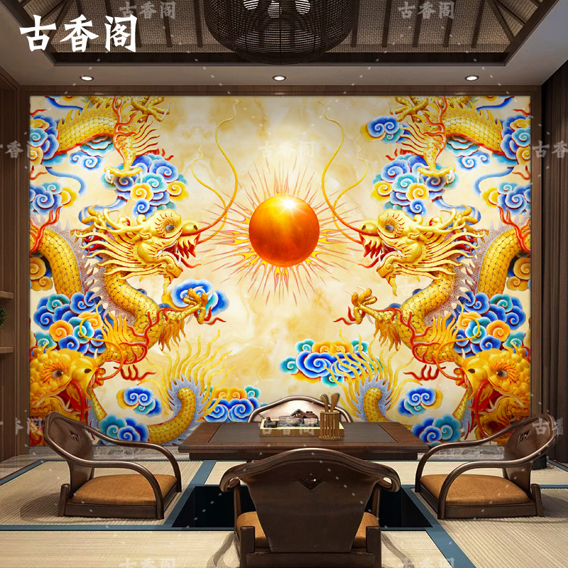 中式古典龙凤呈祥壁纸中国龙壁画客厅沙发背景墙装饰墙纸3d立体画