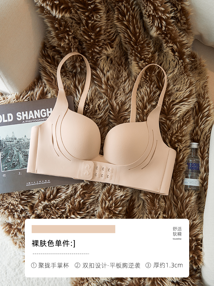 Women's Underwear Small Chest Push up Soft Support Large Breast Holding Anti-Sagging Bra Seamless Wireless Summer Thin