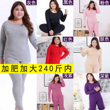 Fat Women Thermal Underwear Set Winter Long Johns Plus Size