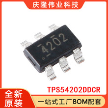 全新原装 贴片 TPS54202DDCR SOT-23-6 同步降压转换器芯片