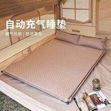 户外自动充气垫精致露营加大加厚帐篷海绵睡垫便携双人蛋槽垫