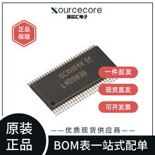 SN75LVDS83BDGGR 丝印LVDS83B 串行解串器 TSSOP56封装 原装正品