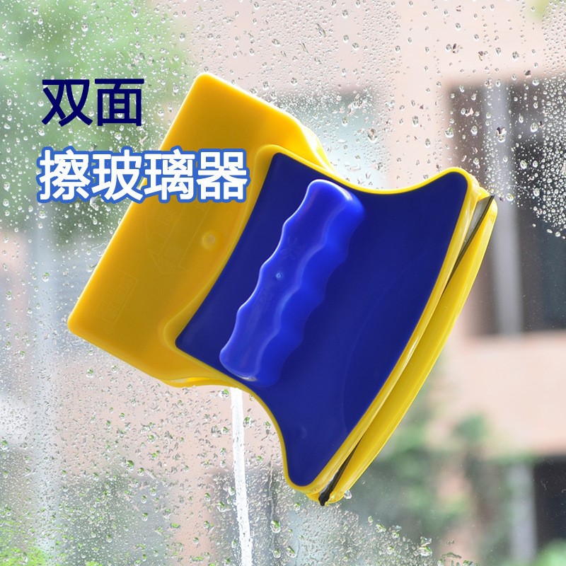 双面磁性玻璃清洁擦 玻璃清洁器/玻璃刮/磁性玻璃擦-阿里巴巴