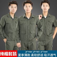 夏季工作服套装男焊工防烫工装长袖薄款透气短袖劳保服可绣字