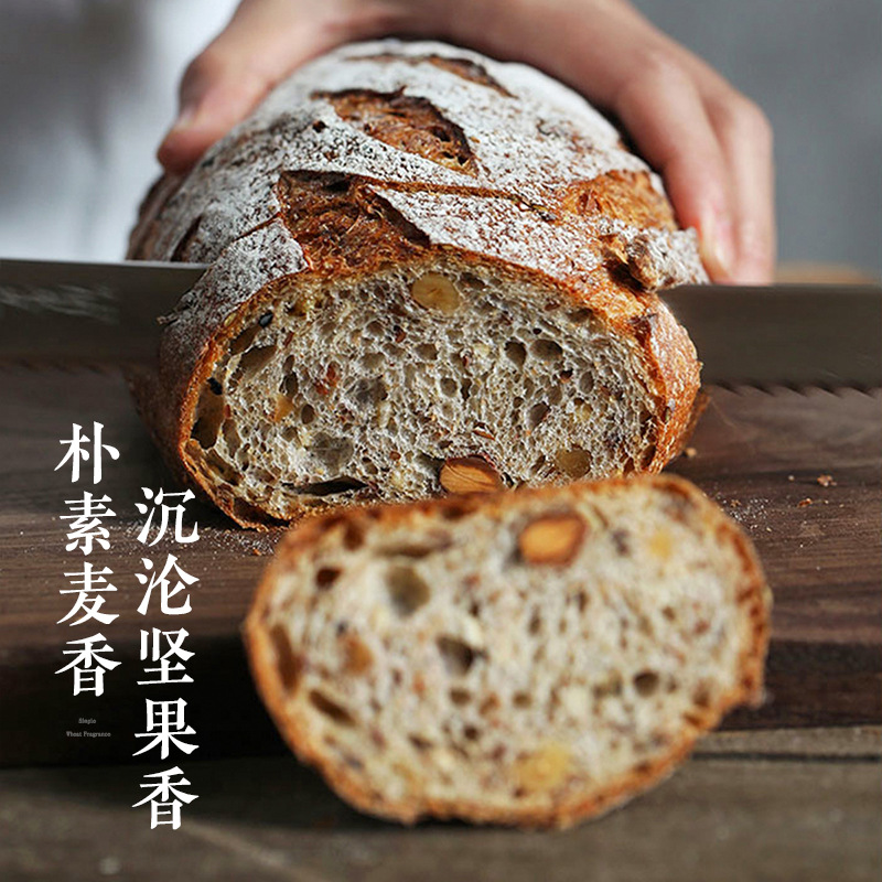 黑麦亚麻籽硬欧包面包全麦粗粮坚果代餐健身早餐零食轻卡-阿里巴巴