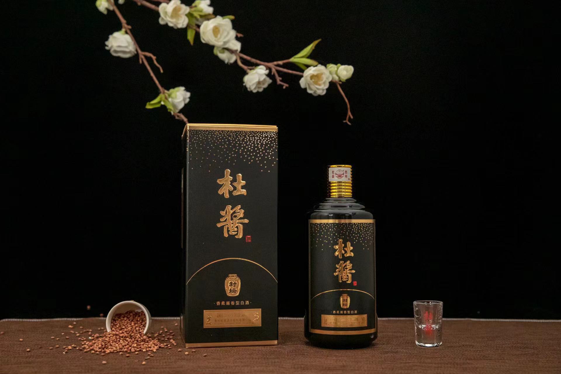 贵州茅台镇酱香型白酒53度窖藏 杜酱封坛粮食坤沙老酒整箱礼品酒