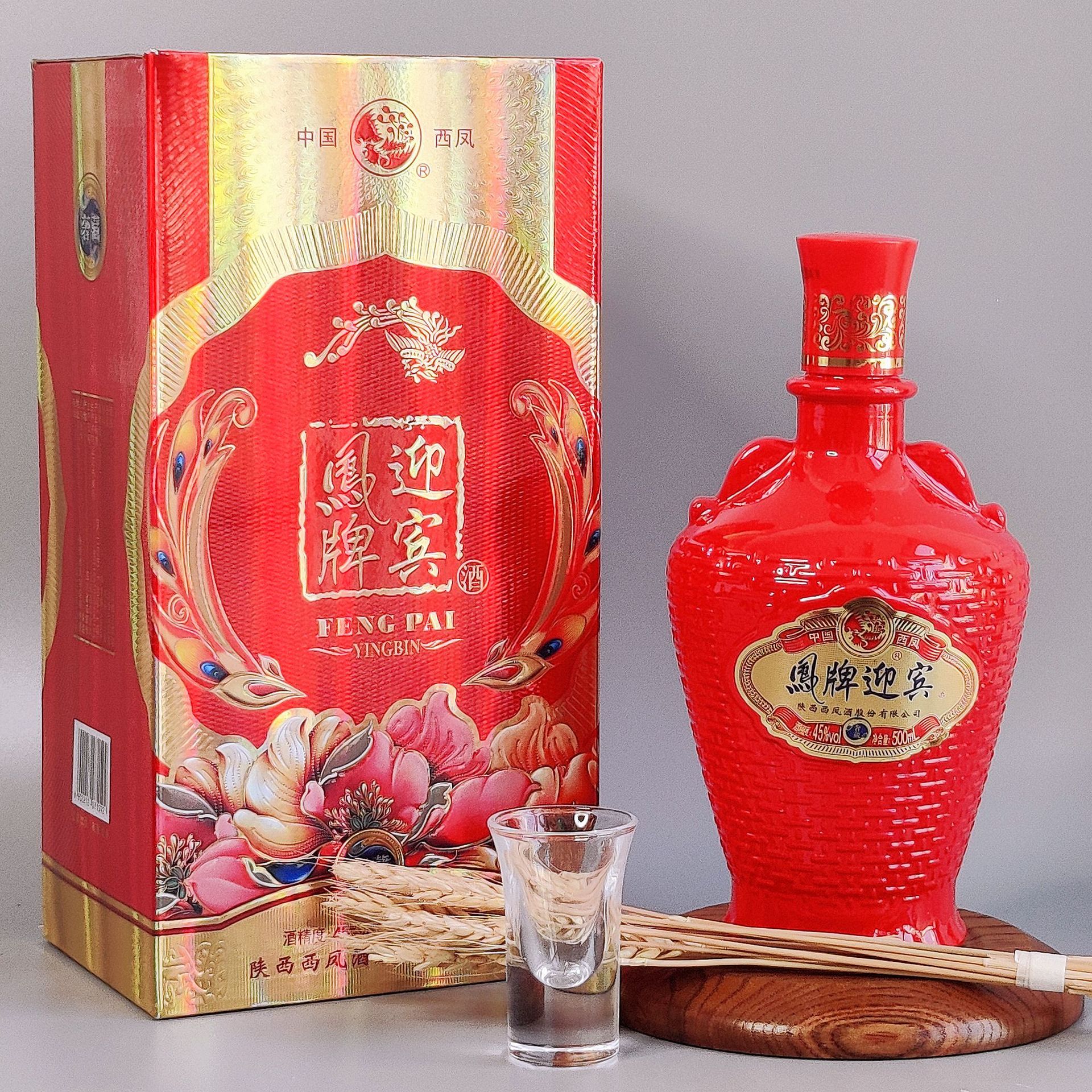 白酒源头厂家批发凤牌迎宾酒42度浓香型纯粮白酒整箱供商超烟酒店