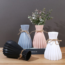 折纸花瓶收腰简约现代花瓶创意麻绳收口真花插花陶瓷塑料花盆