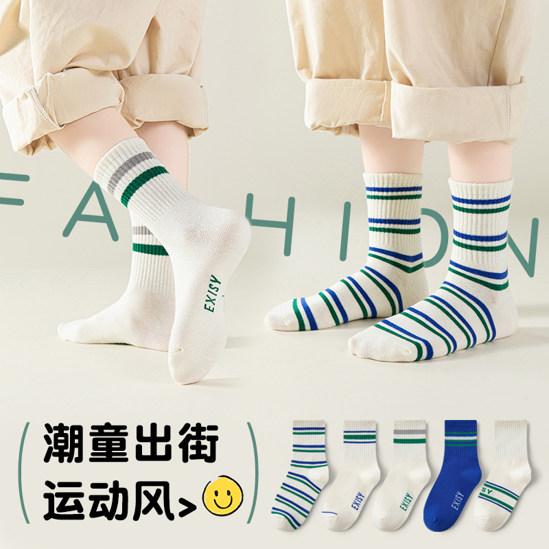 Children's Socks Boys' Spring and Autumn Cotton Mid-Calf Length Socks Striped Fashionable Youth College Style Boys' Sports Cotton Socks