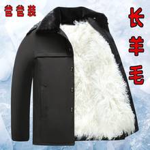 冬季棉袄男老年人冬装皮毛一体外套羊毛棉袄保暖加厚皮衣棉衣