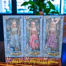 女孩过家家新款萝莉换装公主巴比洋娃娃大礼盒洋娃娃套装玩具批发