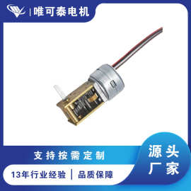 3V~5V 15mm 微型减速步进电机 蜗轮蜗杆减速箱电机适用于医疗设备