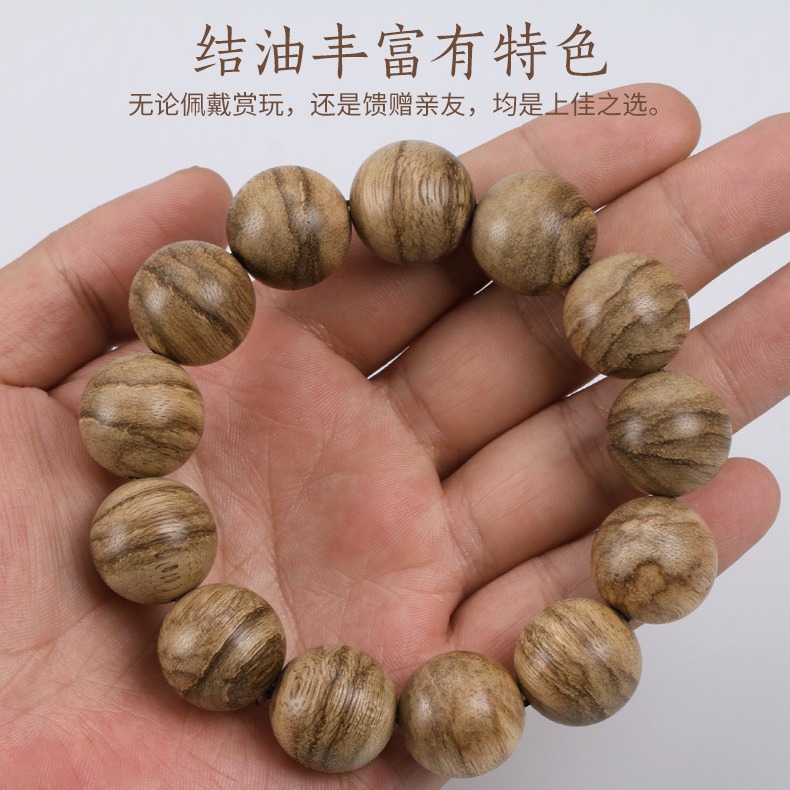 巴布亚奶香木手串沉香檀奶沉香天然香味提神醒脑佛珠手链男女士款