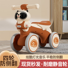 平衡车儿童1-3岁熊猫四轮滑行车带音乐灯光学步车玩具车