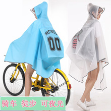 电动自行车雨衣男骑行山地车单车中学生雨披带书包位女款透明单人