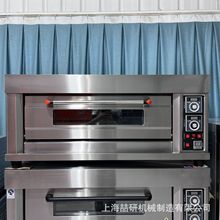 电烤箱商用一层两盘大容量加厚不锈钢蛋黄酥披萨烤红薯独立控温
