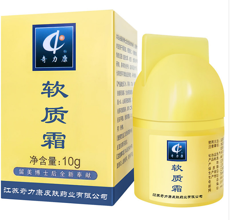 奇力康软质霜10克/盒