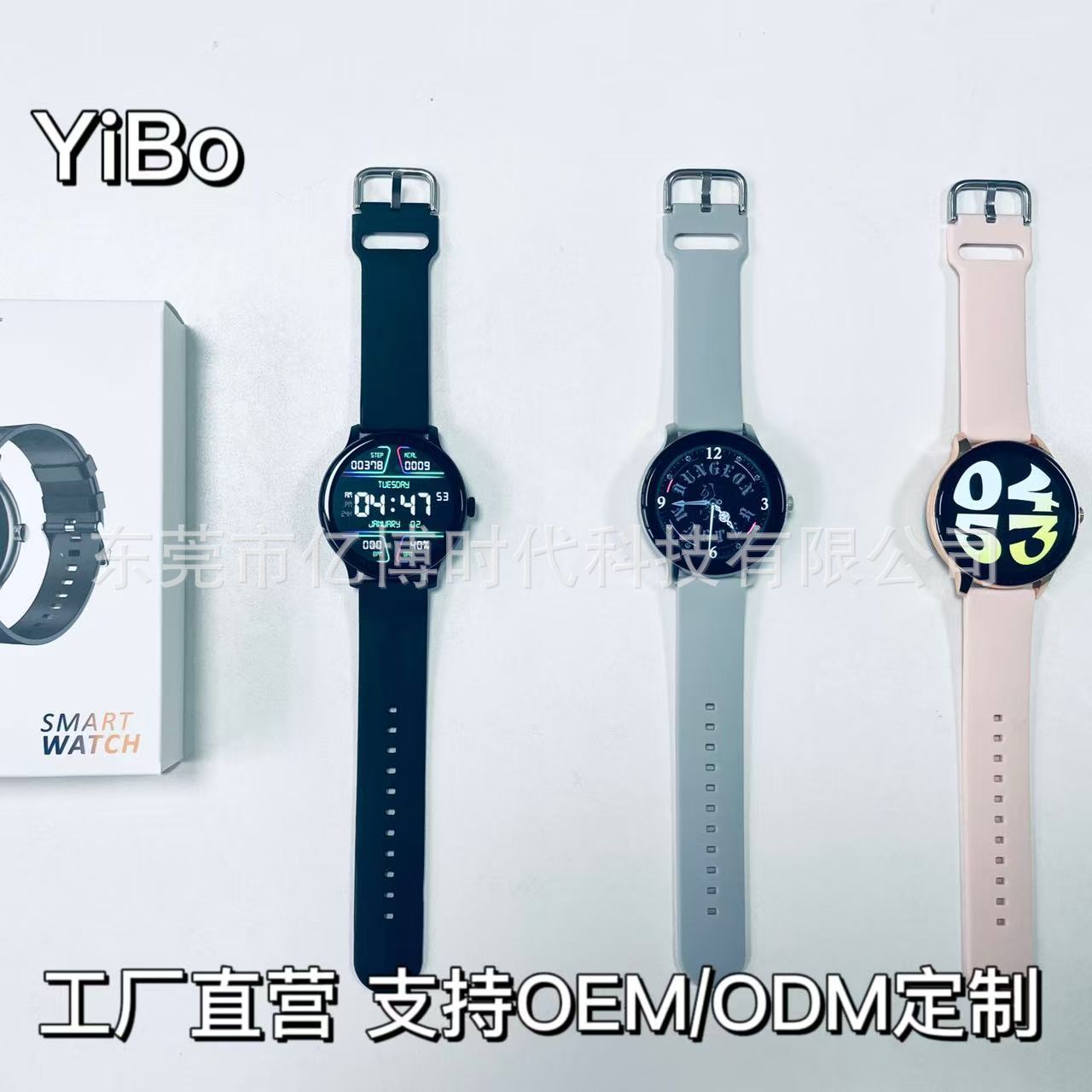 新款GT2 高清屏幕智能手表 跨境爆款 蓝牙通话连接盖手熄屏