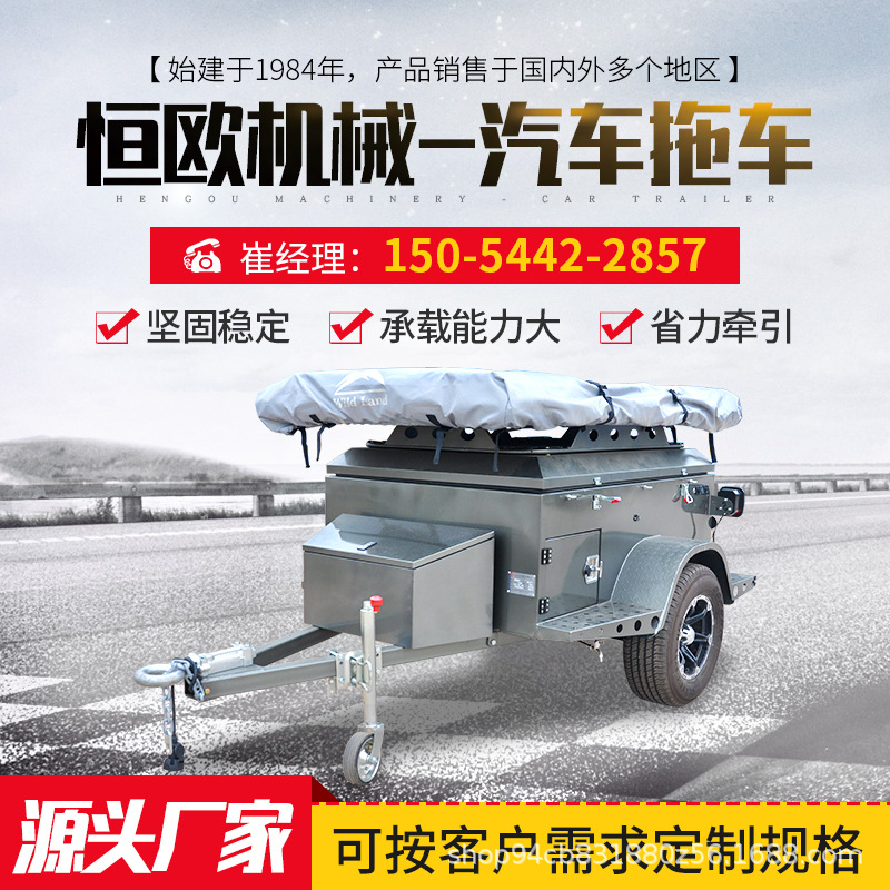 越野车拖斗-越野车拖斗厂家,品牌,图片,热帖-阿里巴巴