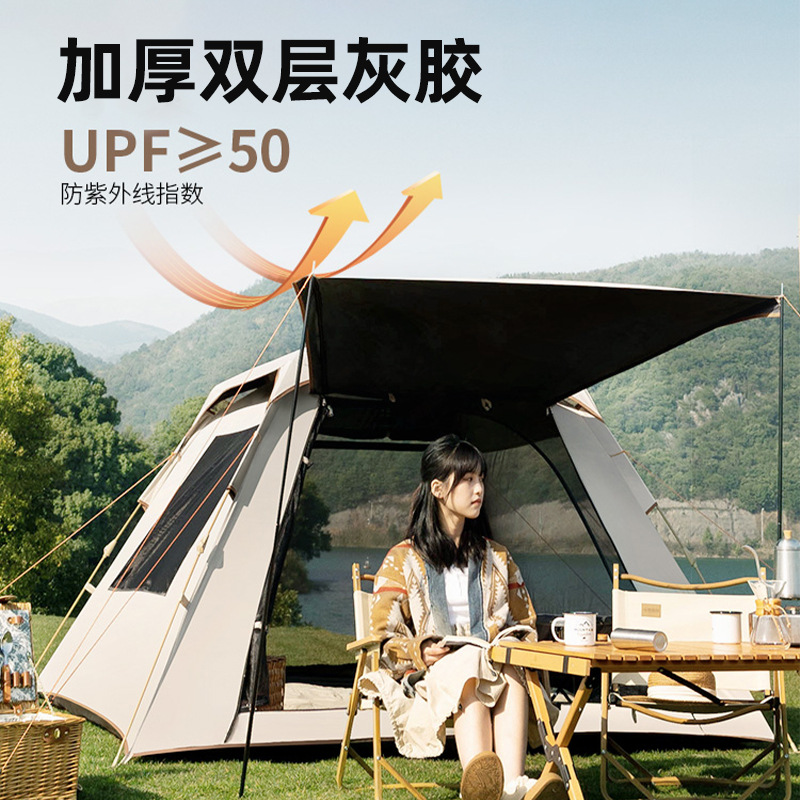 Explorer Tent Outdoor Portable Folding Automatic Picnic Field Cooking Park Camping Wild Rainproof and Sun Protection