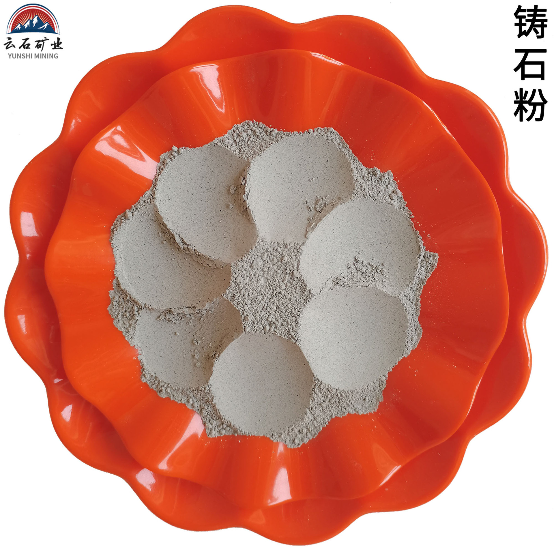 铸石粉辉绿岩粉熟料铸石粉花岗岩石粉锗石骨料油田325目辉绿岩粉