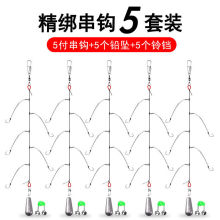 昂刺大力马防缠绕串钩套装鱼钩钓组抛竿海竿黄辣丁黄骨鱼海钓全套