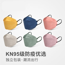 莫兰迪韩版口罩成人儿童一次性KN95防护3d立体柳叶形口罩独立包装