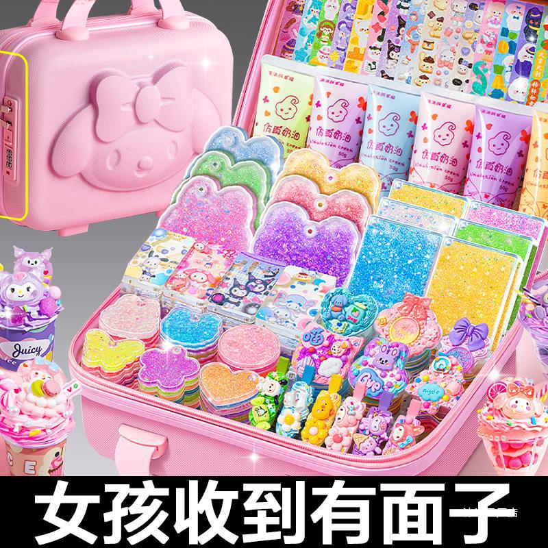 2024网红爆款新款儿童女孩玩具女生日礼物毕业手工diy女童10十岁